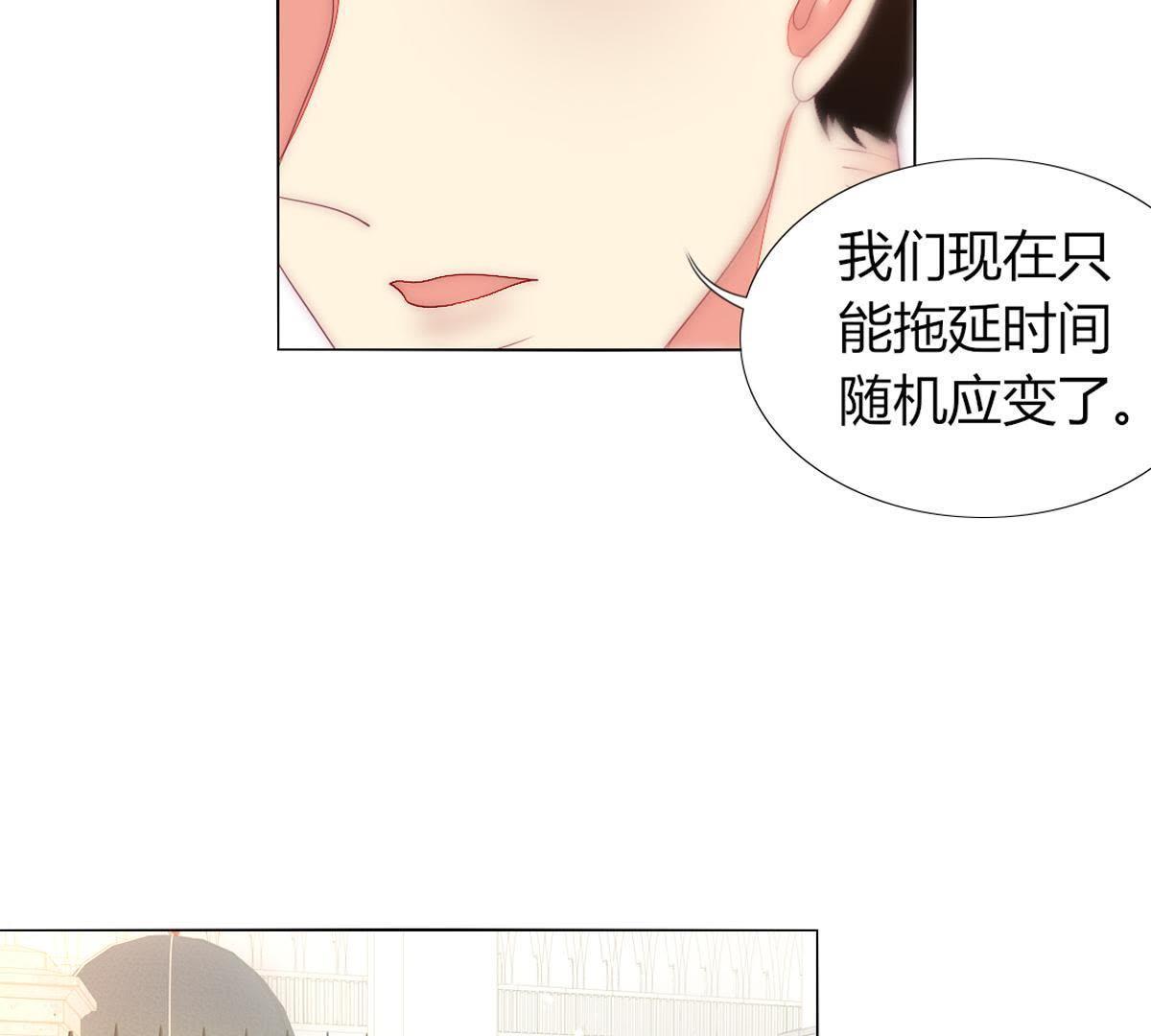 第37话：他不就你的亲生父亲？(1/2)-第38话