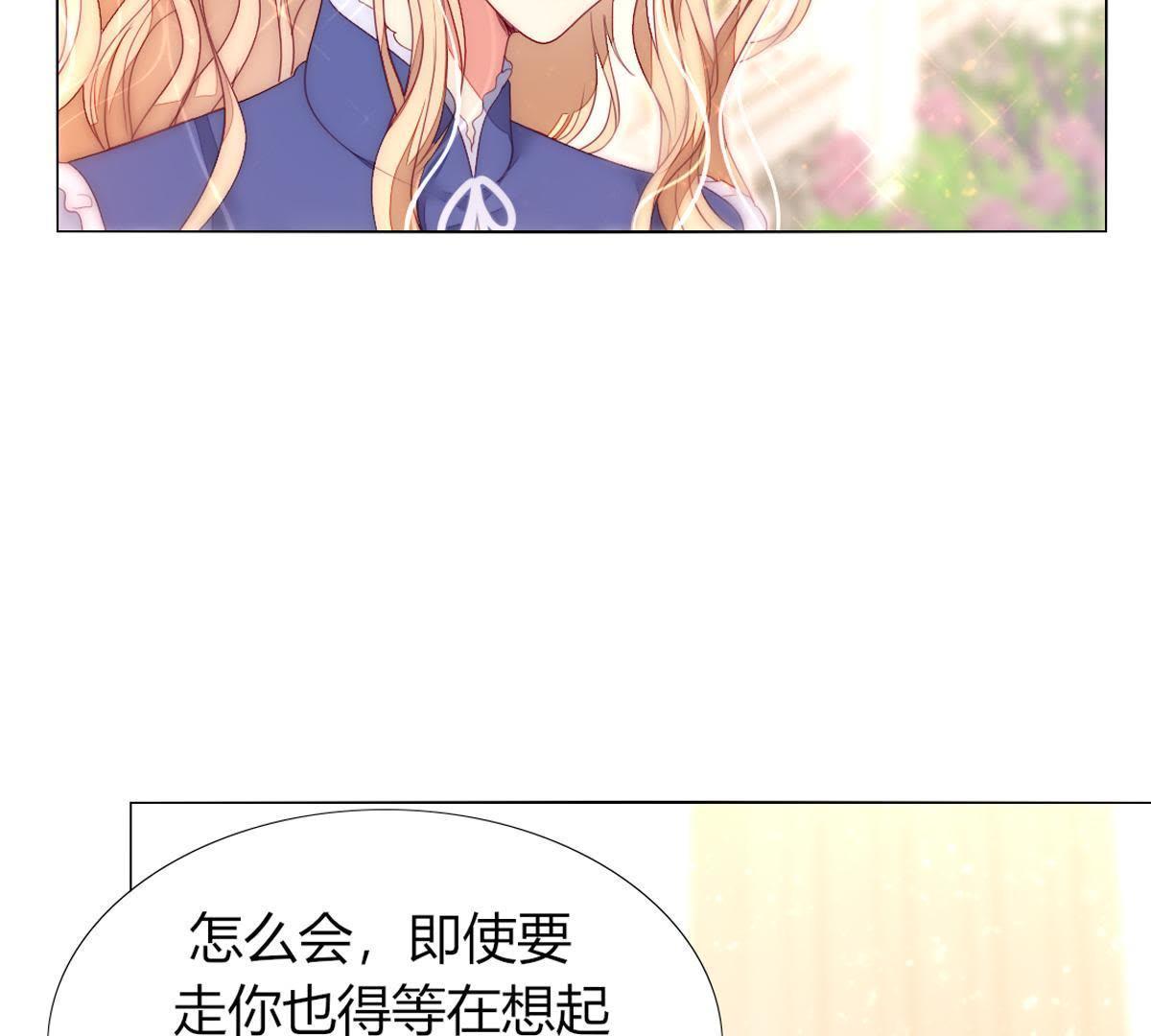 第37话：他不就你的亲生父亲？(1/2)-第38话