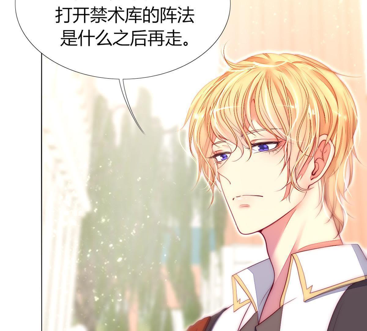 第37话：他不就你的亲生父亲？(1/2)-第38话