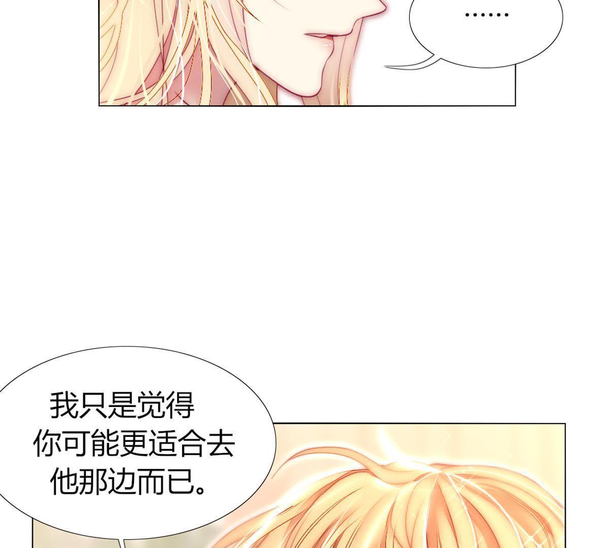 第37话：他不就你的亲生父亲？(1/2)-第38话