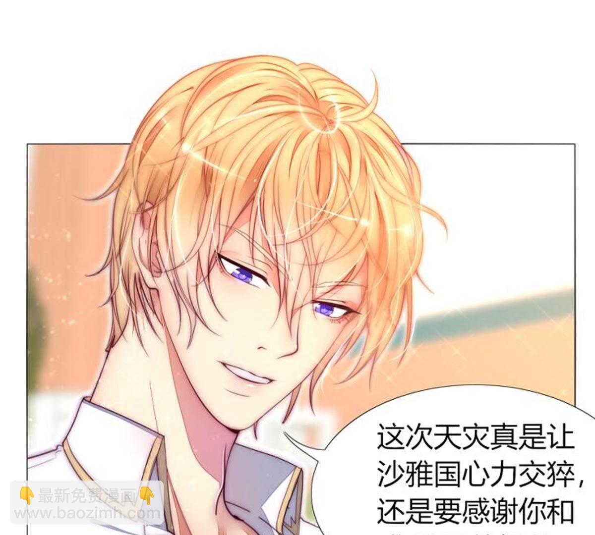 第37话：他不就你的亲生父亲？(1/2)-第38话