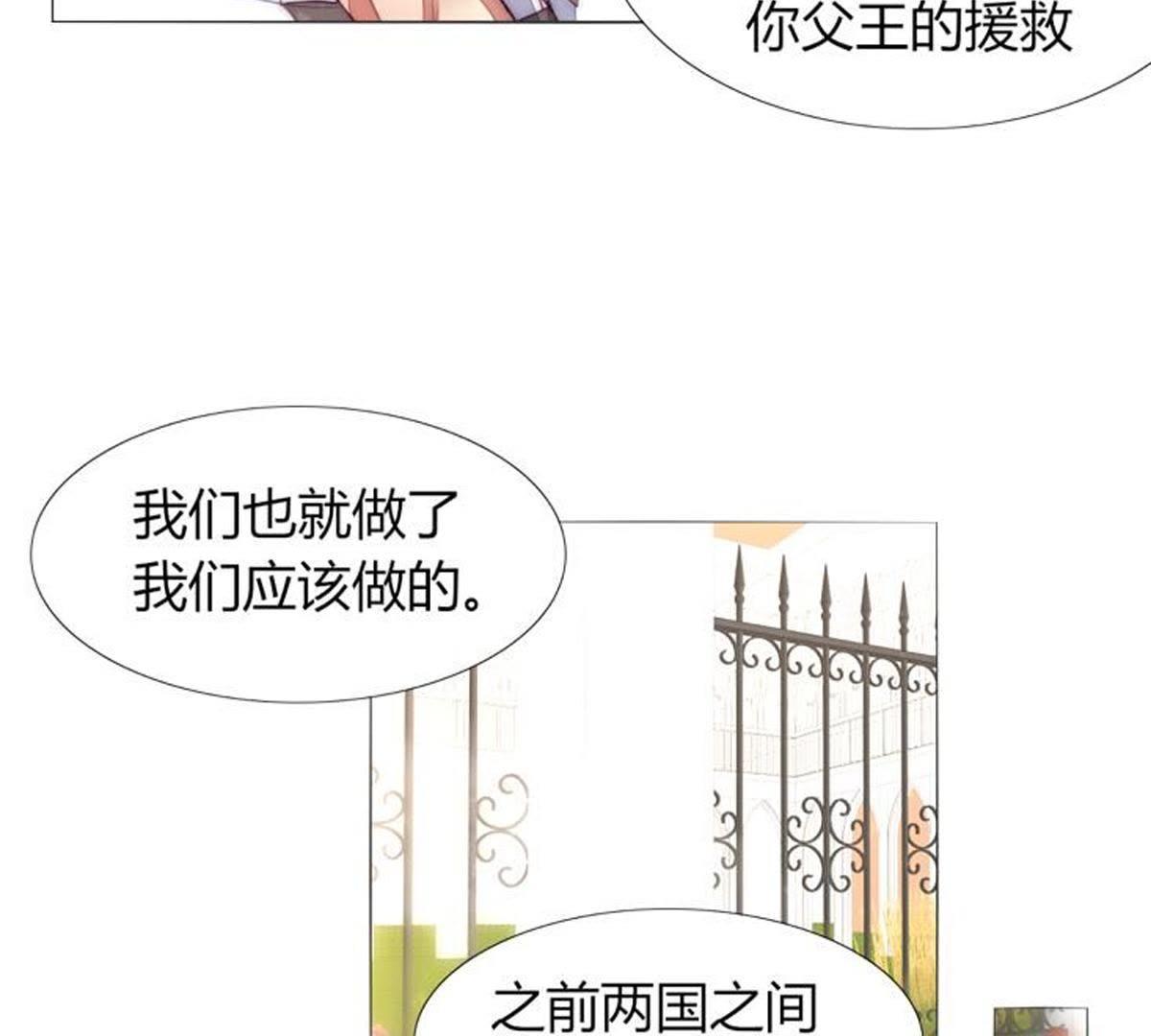 第37话：他不就你的亲生父亲？(1/2)-第38话