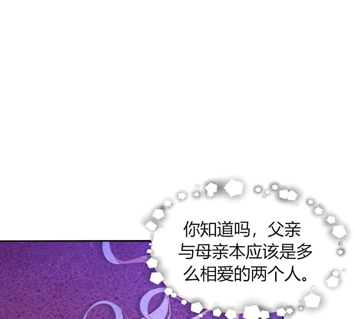 第39话：潼恩，我想逃出去&hellip;(1/2)-第40话