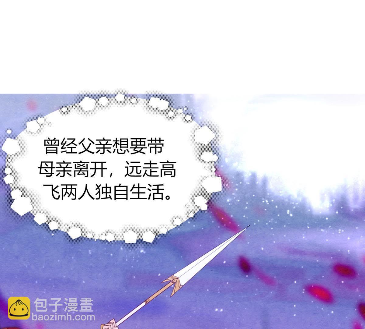 第39话：潼恩，我想逃出去&hellip;(1/2)-第40话