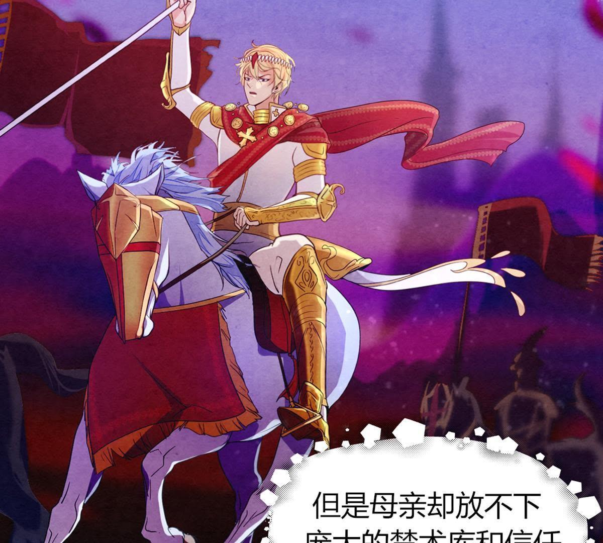 第39话：潼恩，我想逃出去&hellip;(1/2)-第40话