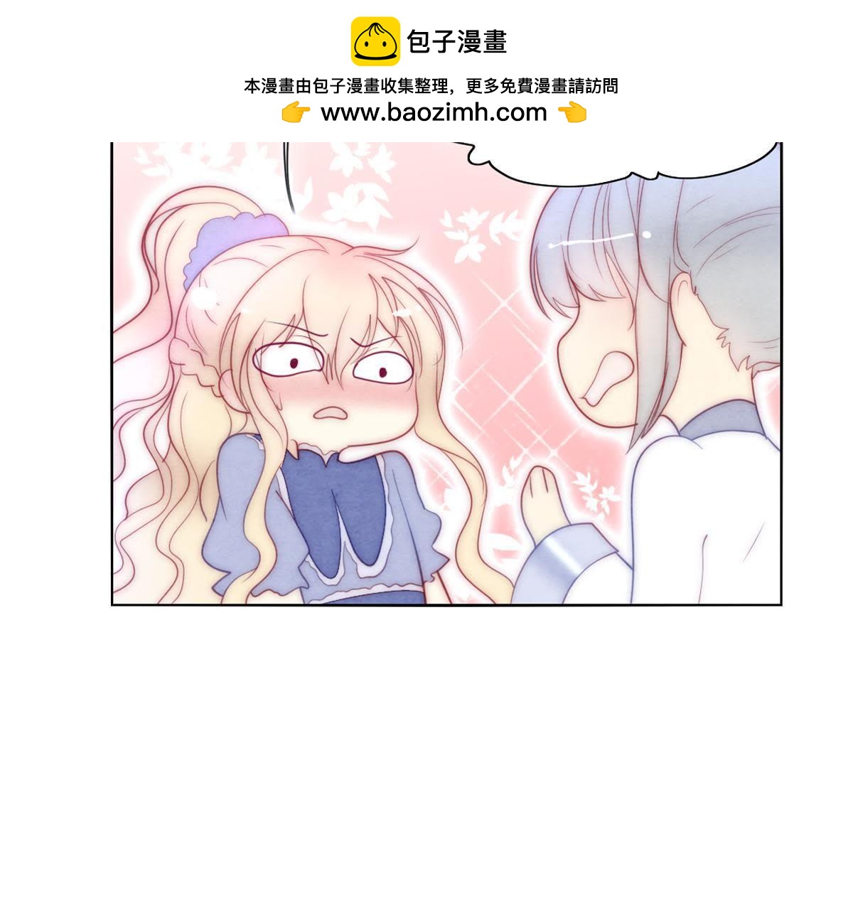 第39话：潼恩，我想逃出去&hellip;(1/2)-第40话