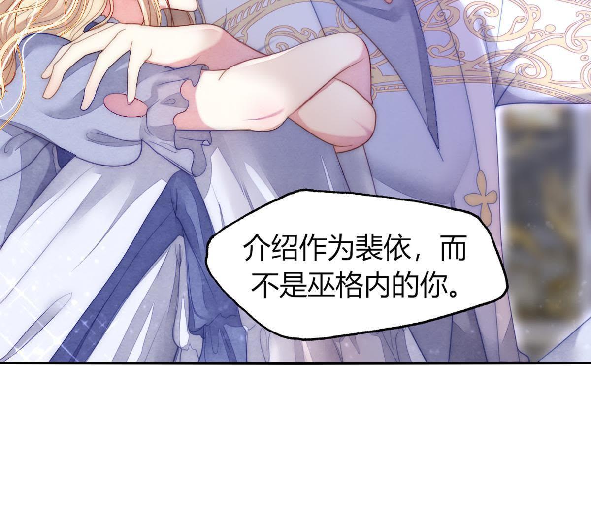 第39话：潼恩，我想逃出去&hellip;(1/2)-第40话