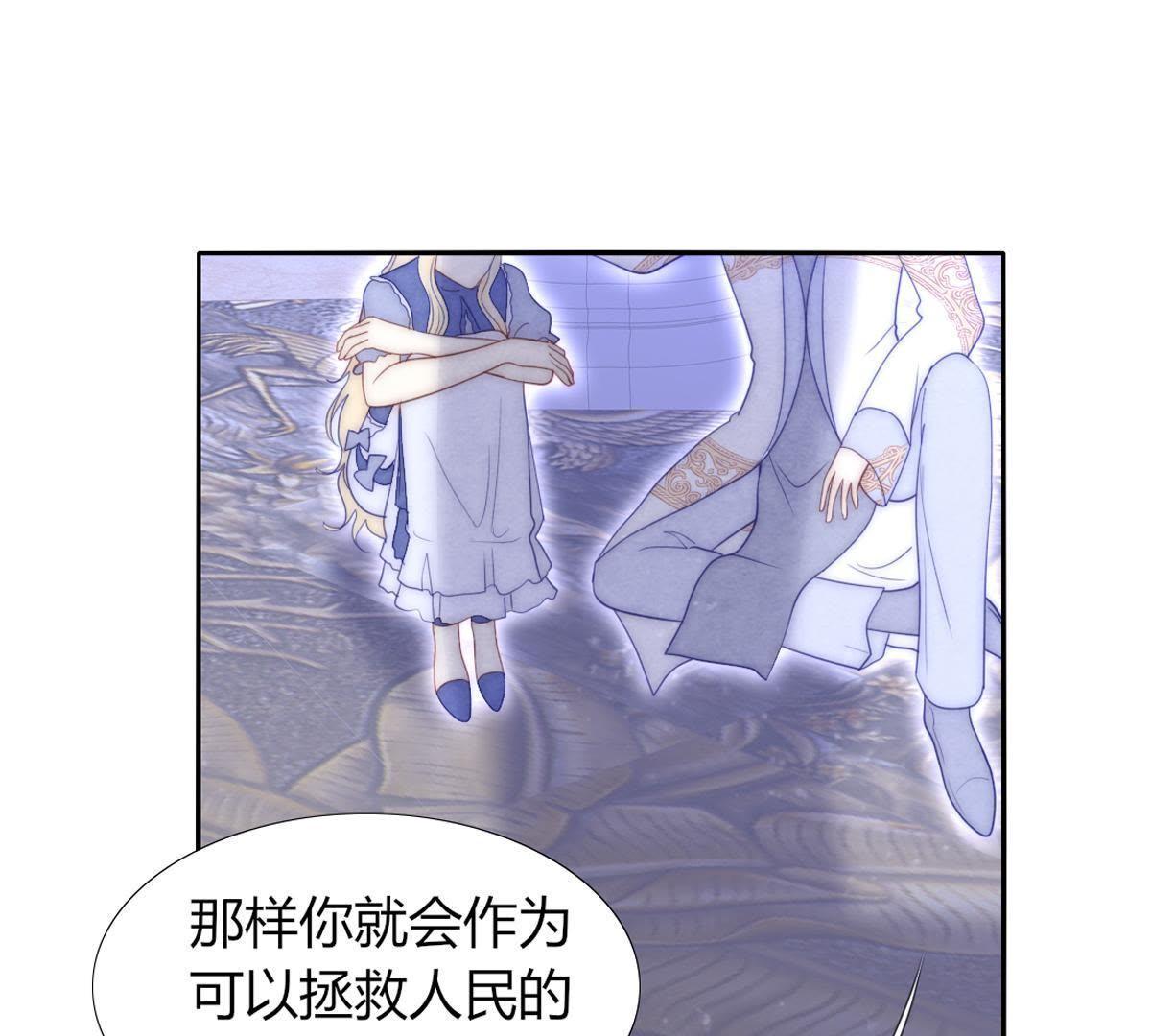 第39话：潼恩，我想逃出去&hellip;(1/2)-第40话