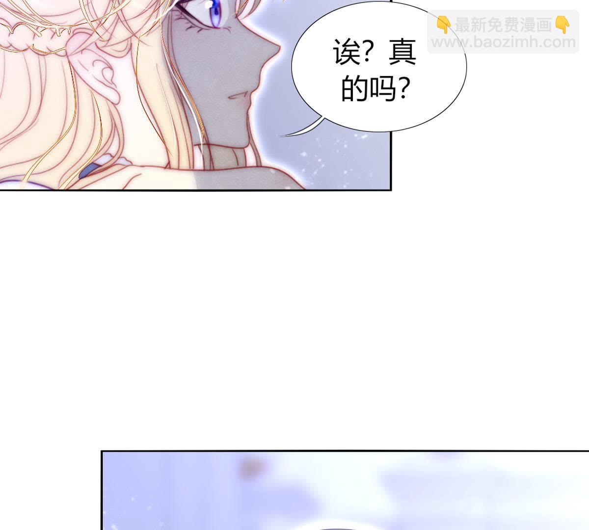 第39话：潼恩，我想逃出去&hellip;(1/2)-第40话