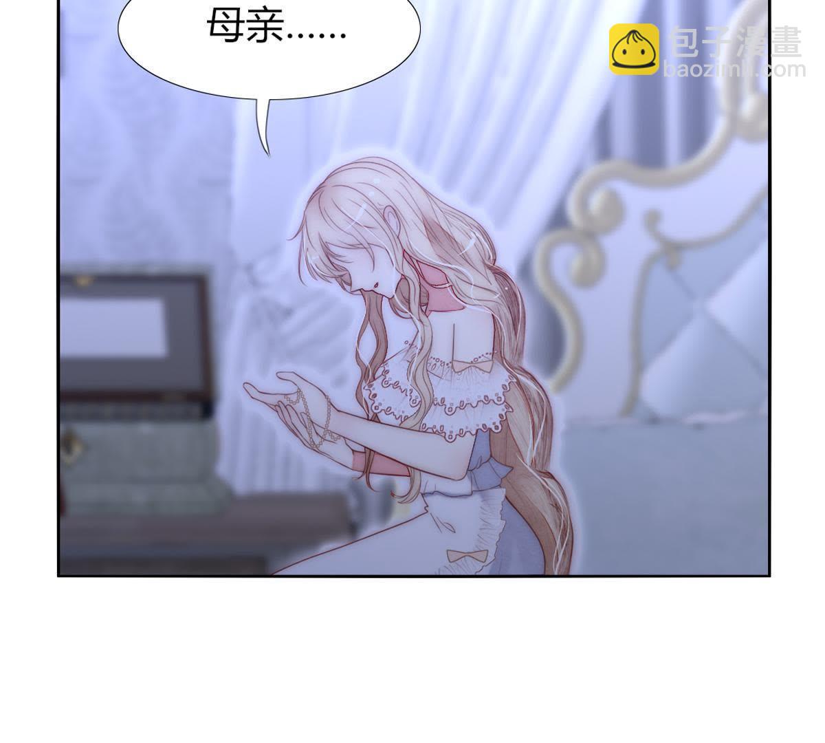 第39话：潼恩，我想逃出去&hellip;(1/2)-第40话