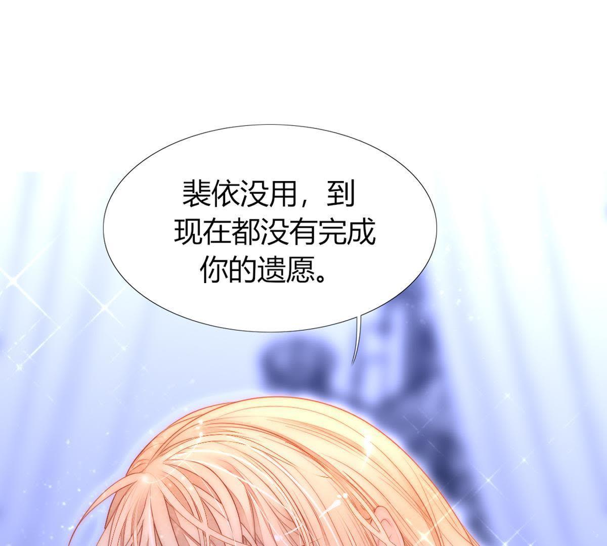 第39话：潼恩，我想逃出去&hellip;(1/2)-第40话