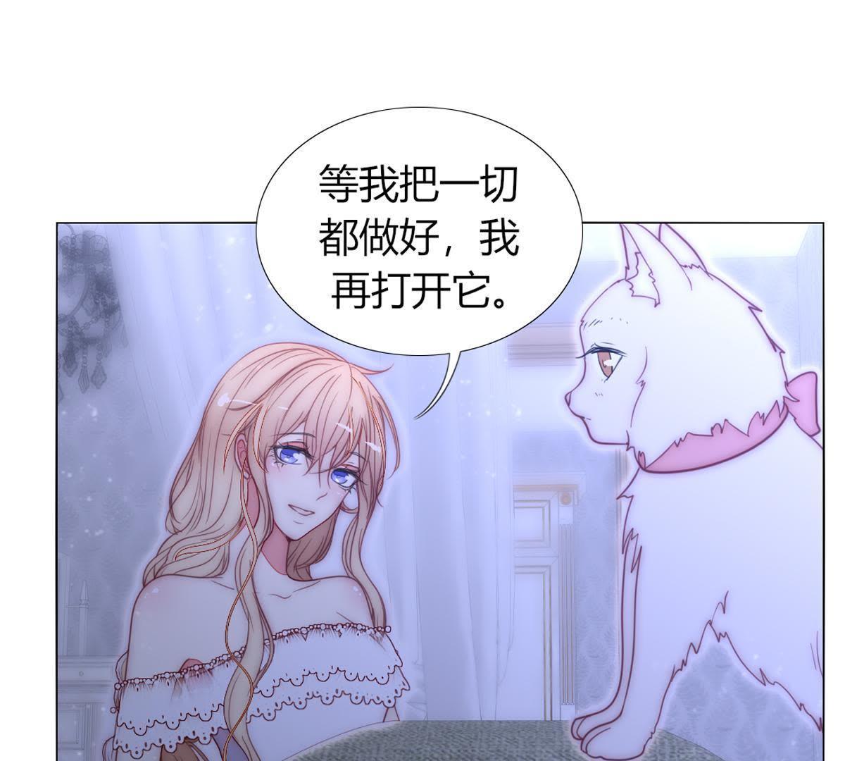 第39话：潼恩，我想逃出去&hellip;(1/2)-第40话