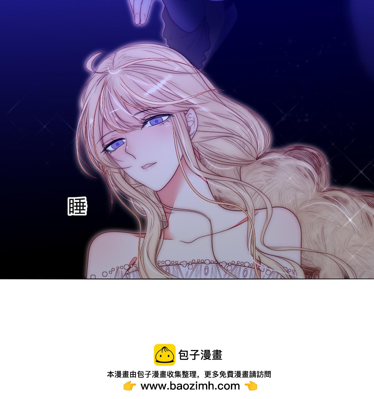 第39话：潼恩，我想逃出去&hellip;(1/2)-第40话