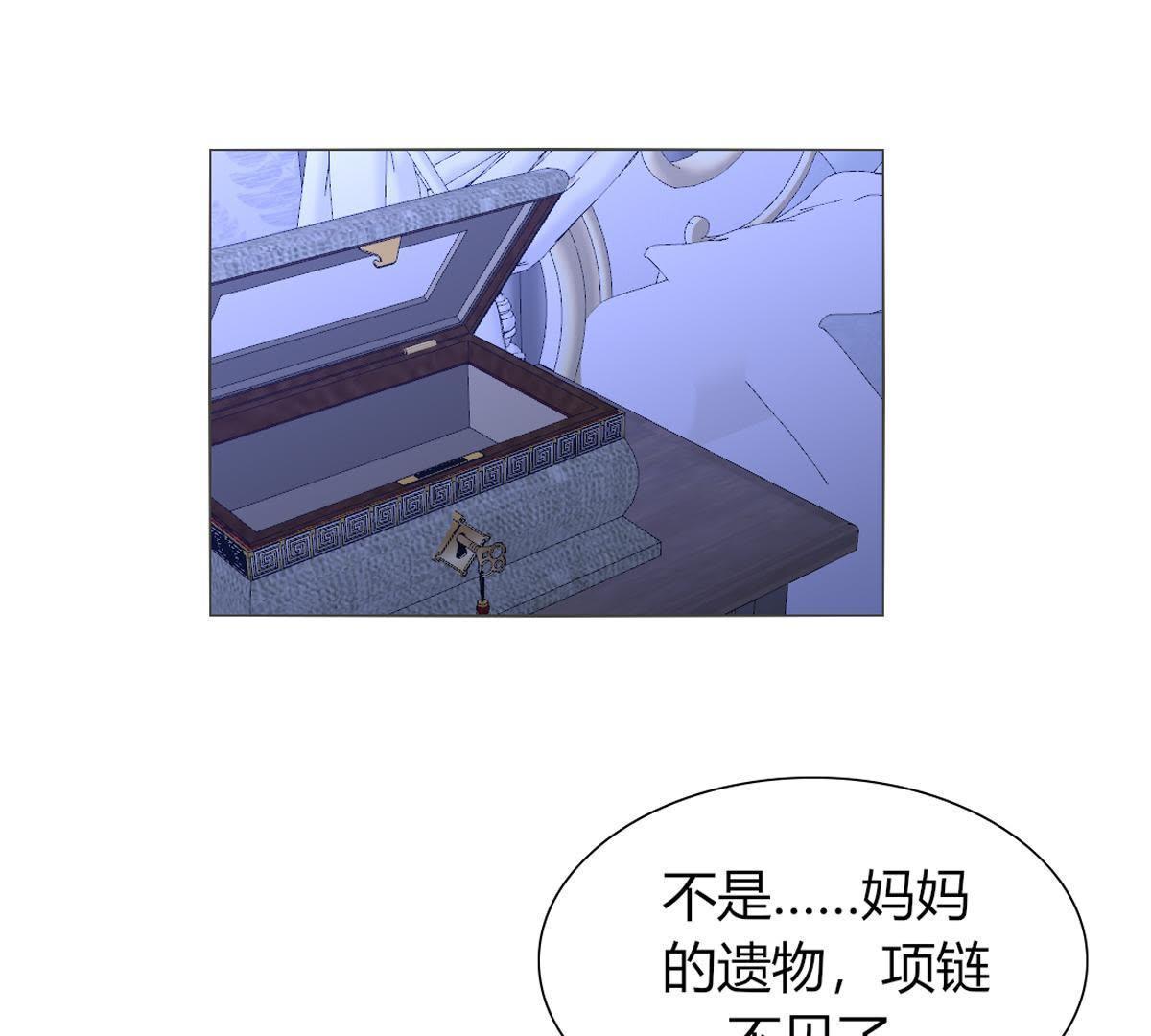 第41话：您不是对猫过敏吗？(1/2)-第42话