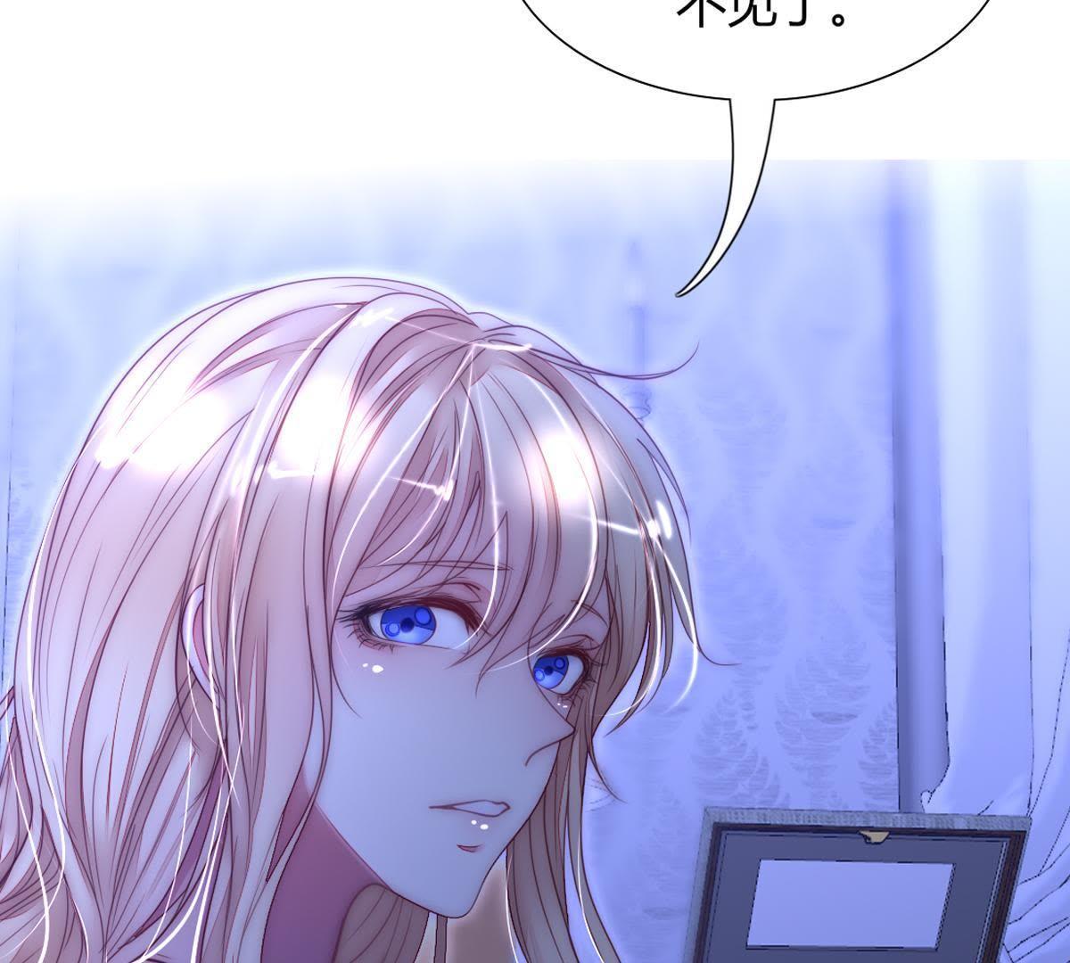 第41话：您不是对猫过敏吗？(1/2)-第42话