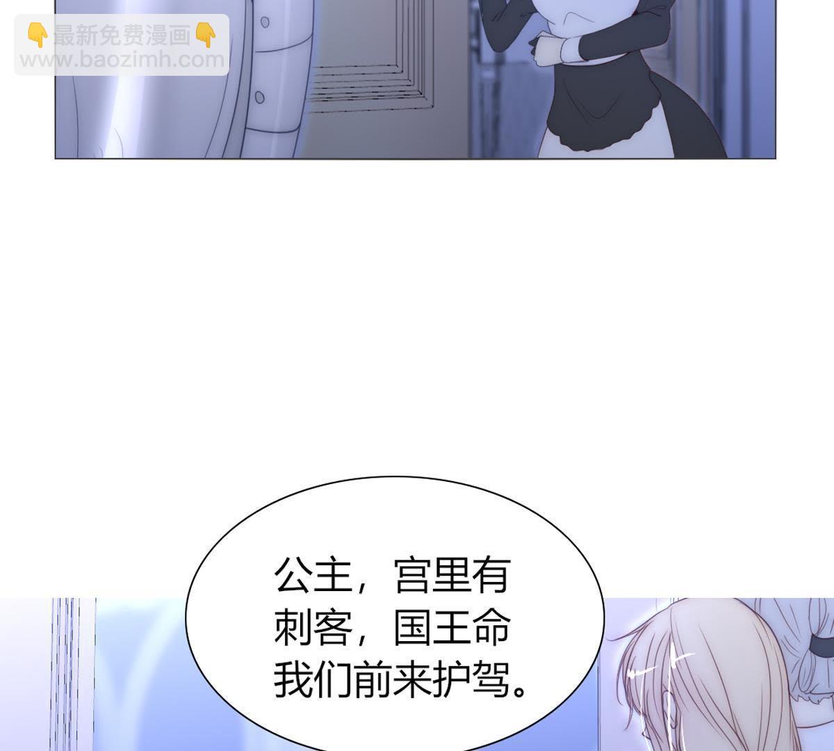 第41话：您不是对猫过敏吗？(1/2)-第42话