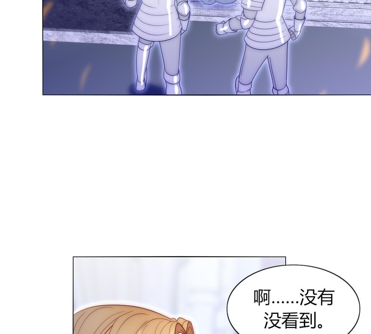 第41话：您不是对猫过敏吗？(1/2)-第42话