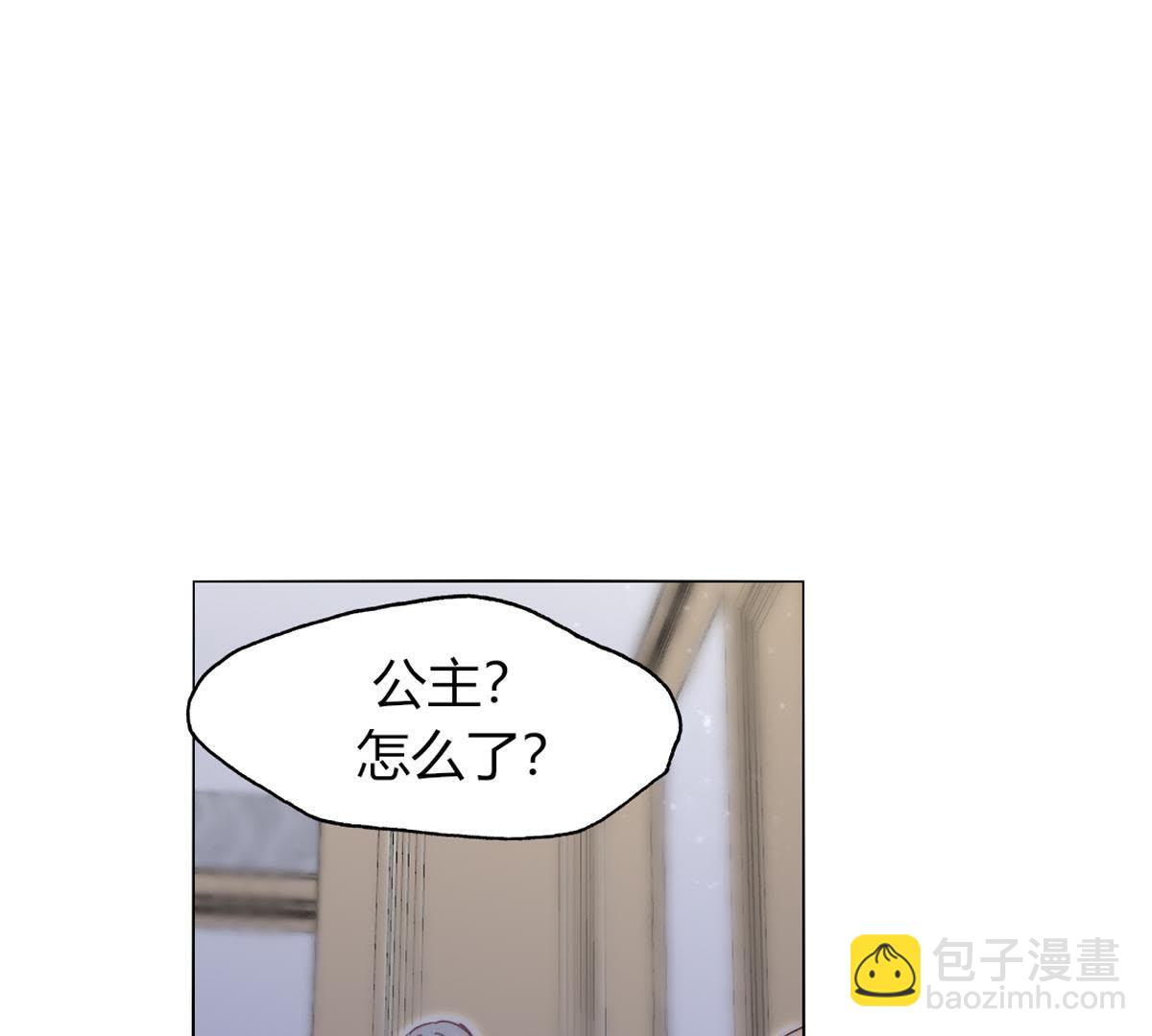 第41话：您不是对猫过敏吗？(1/2)-第42话