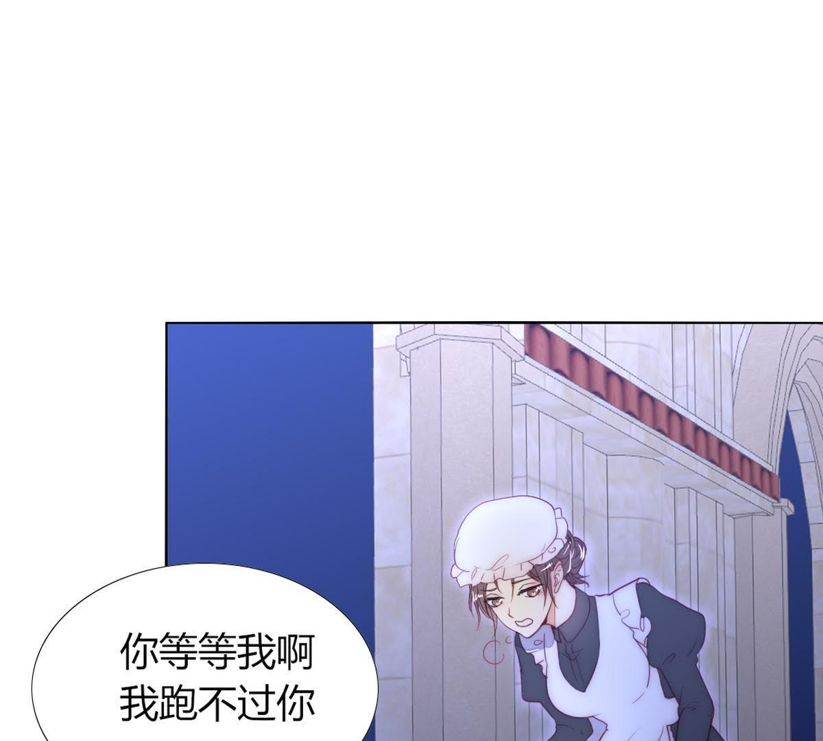 第41话：您不是对猫过敏吗？(1/2)-第42话