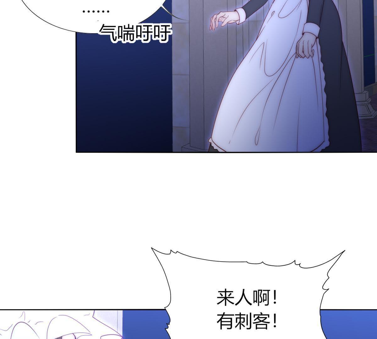 第41话：您不是对猫过敏吗？(1/2)-第42话