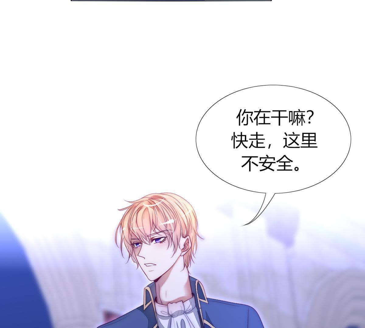 第41话：您不是对猫过敏吗？(1/2)-第42话