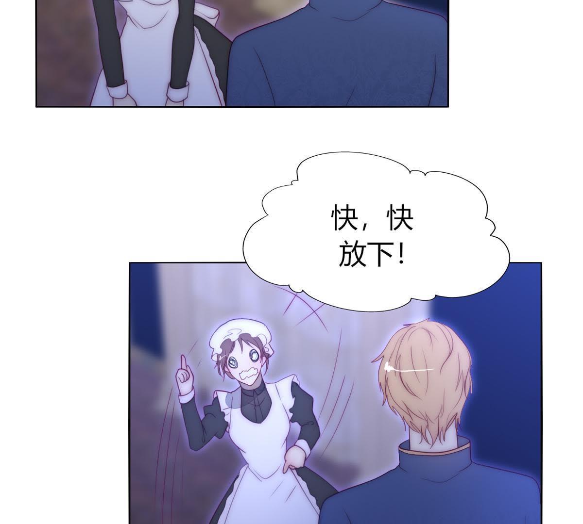 第41话：您不是对猫过敏吗？(1/2)-第42话