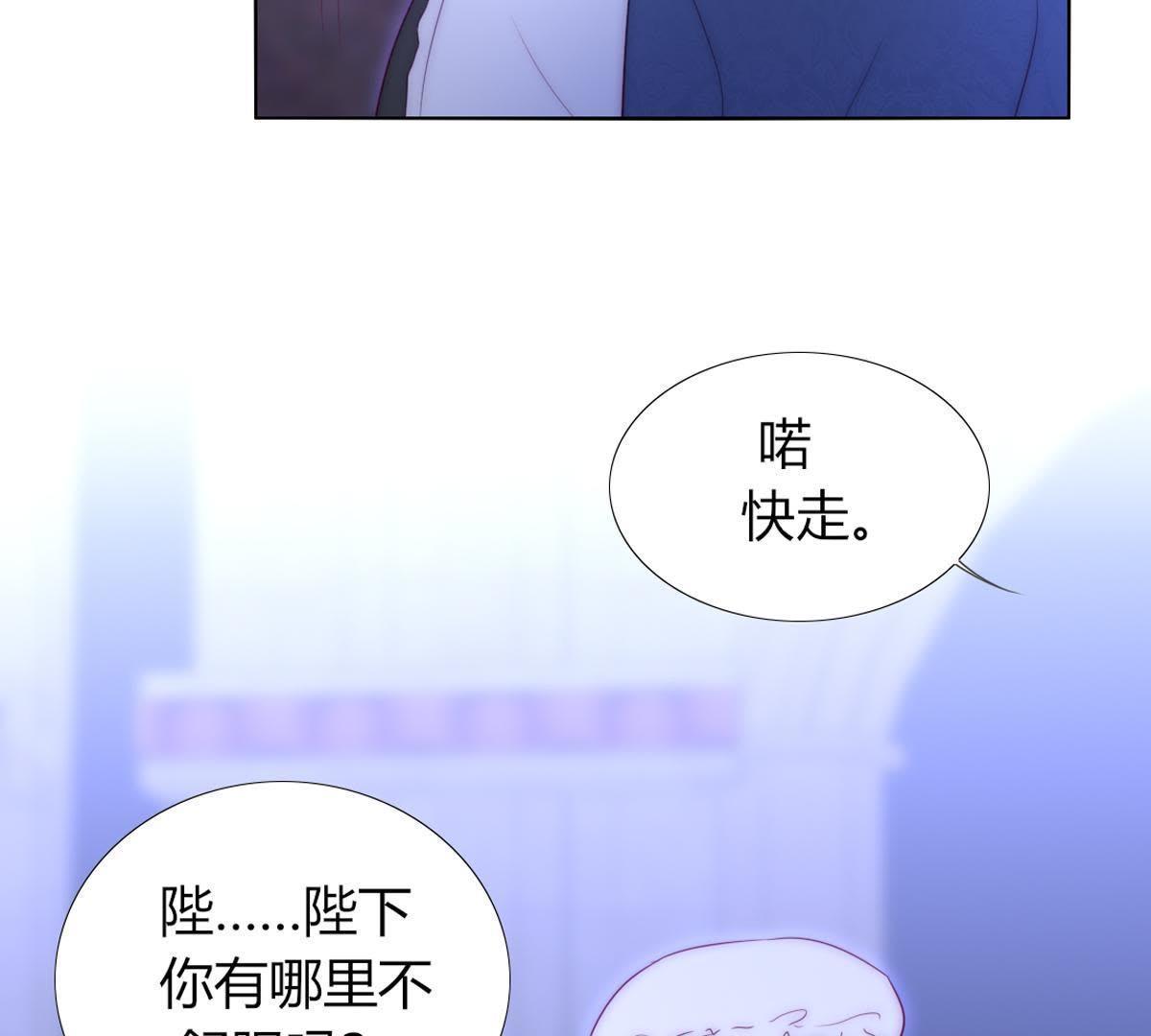 第41话：您不是对猫过敏吗？(1/2)-第42话