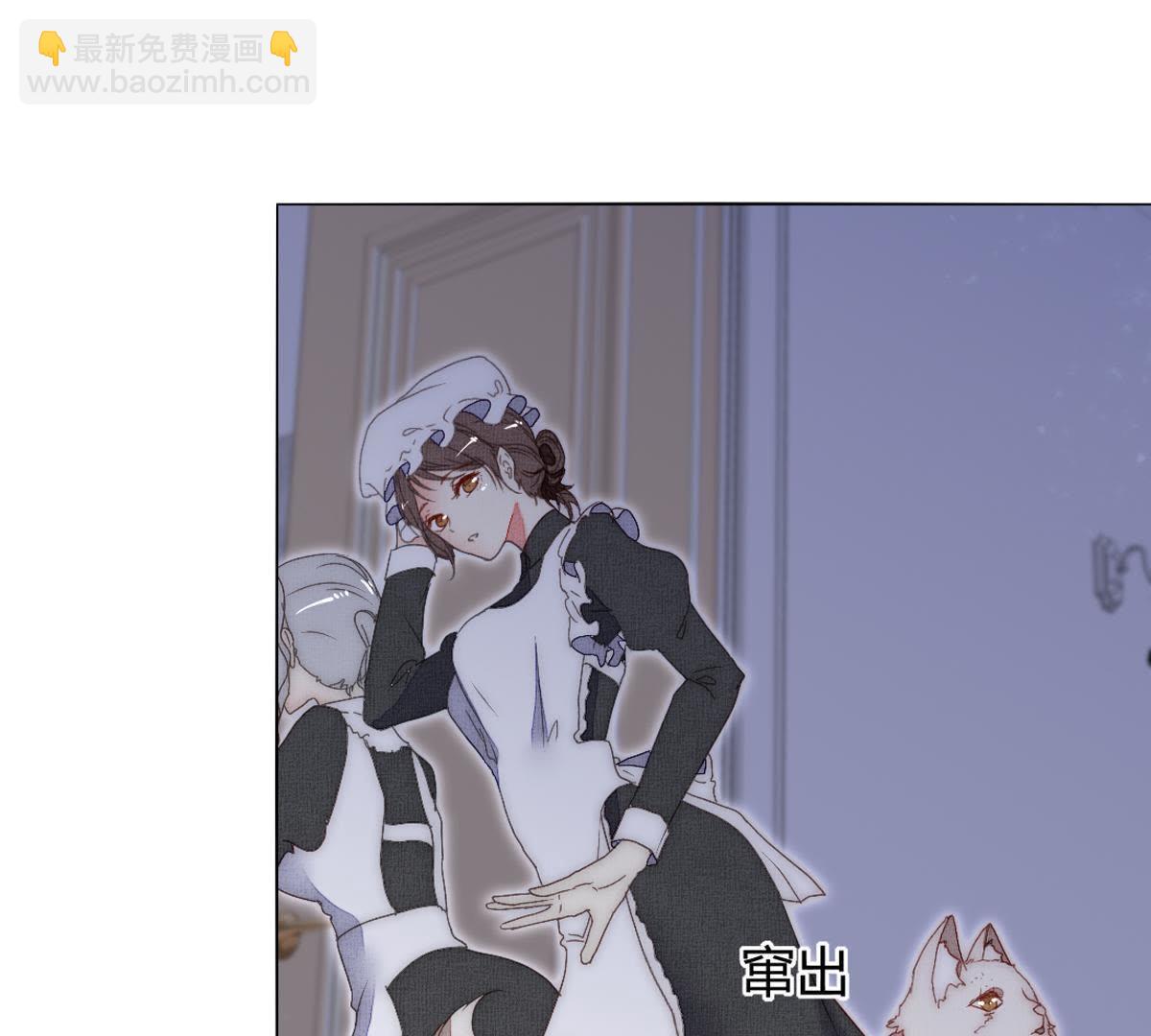 第41话：您不是对猫过敏吗？(1/2)-第42话