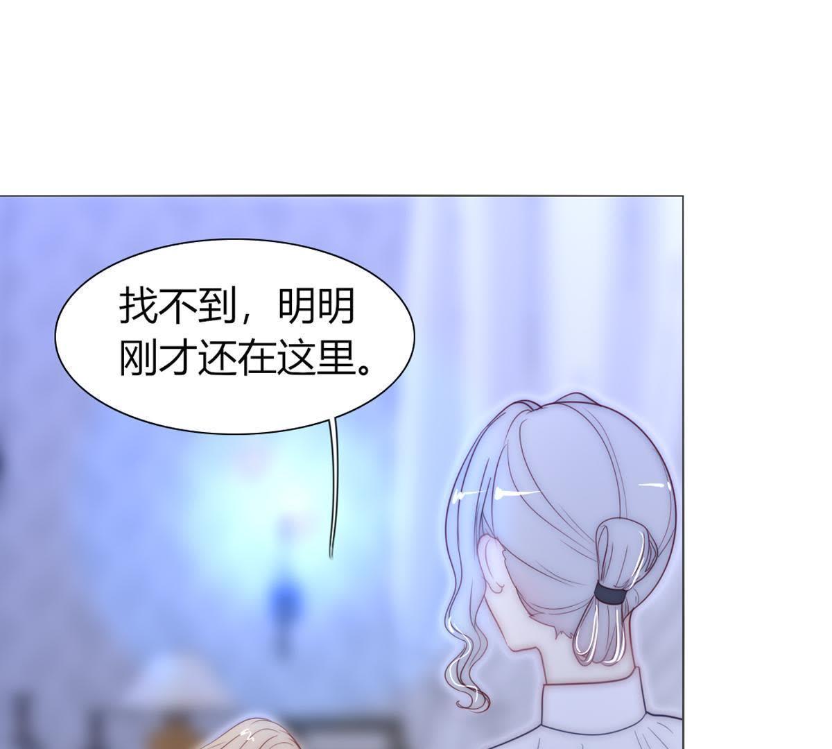 第41话：您不是对猫过敏吗？(1/2)-第42话