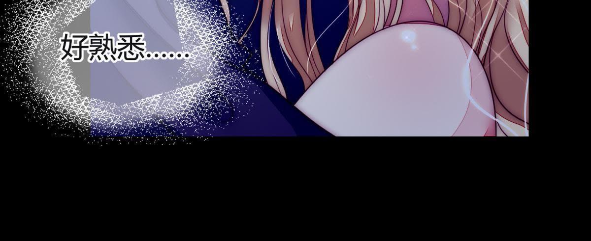 第43话：我才是你父亲呀&hellip;(1/2)-第44话