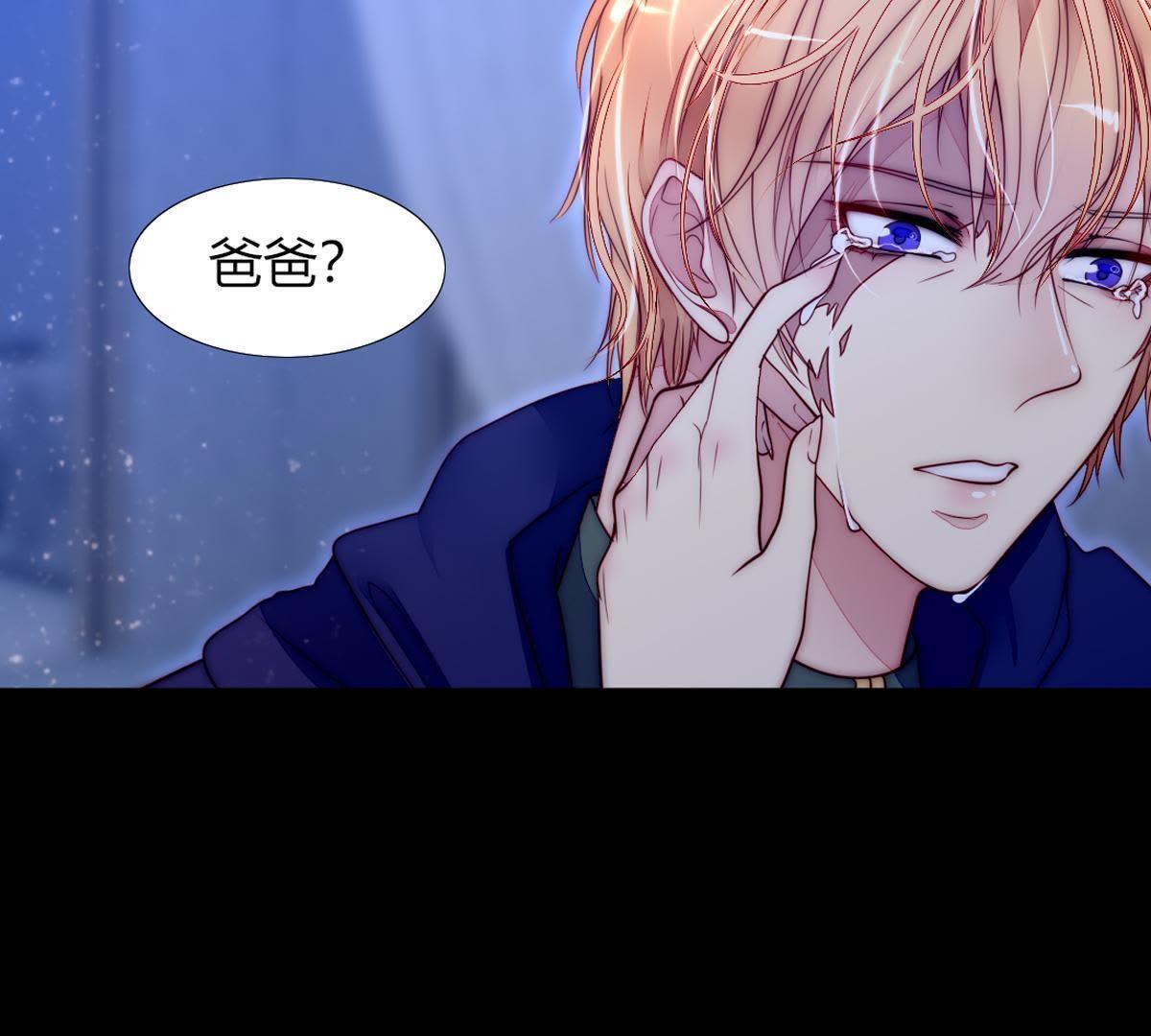 第43话：我才是你父亲呀&hellip;(1/2)-第44话