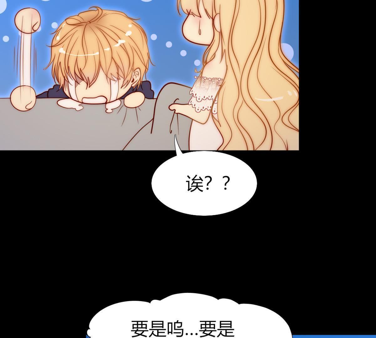 第43话：我才是你父亲呀&hellip;(1/2)-第44话