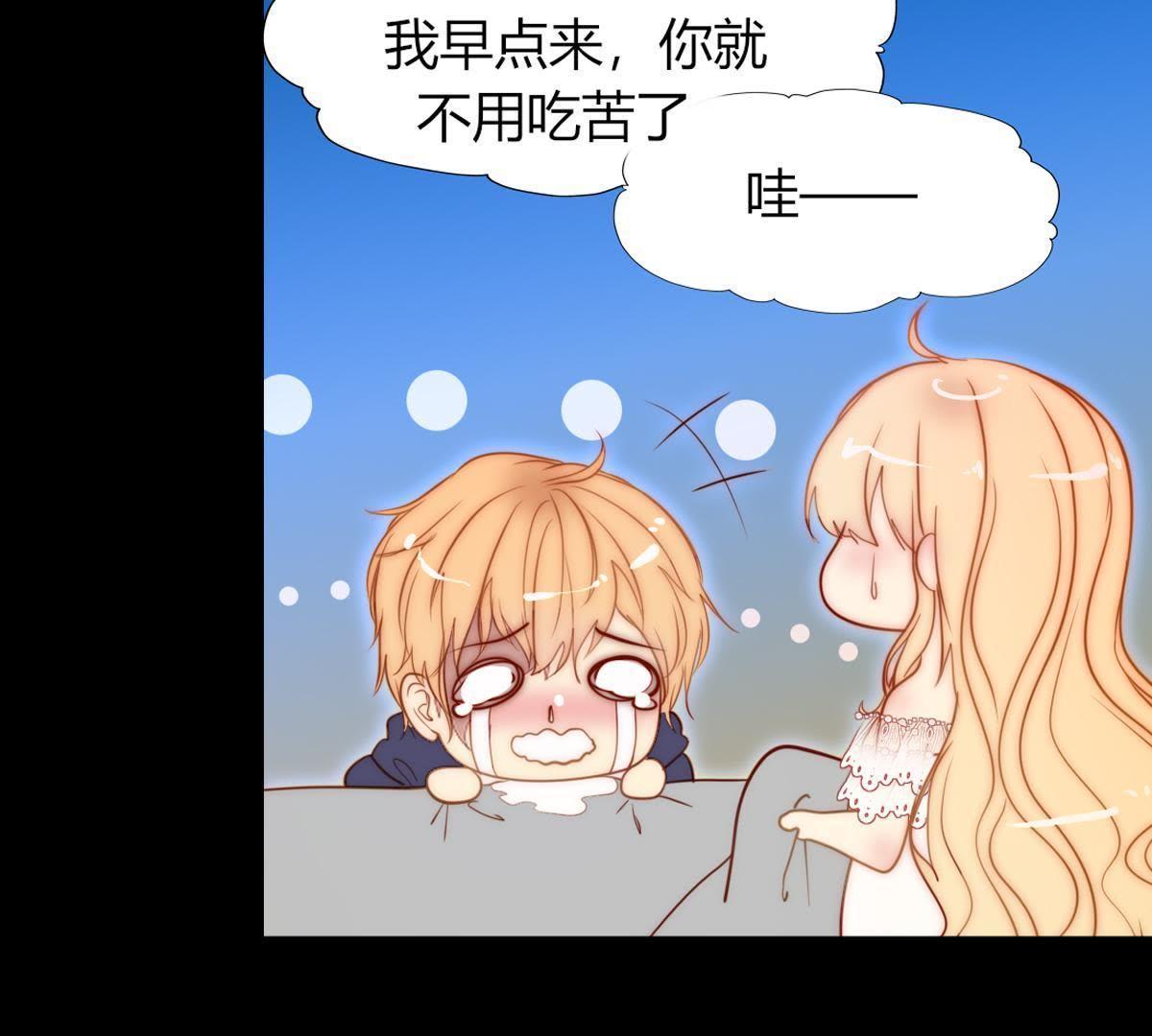 第43话：我才是你父亲呀&hellip;(1/2)-第44话