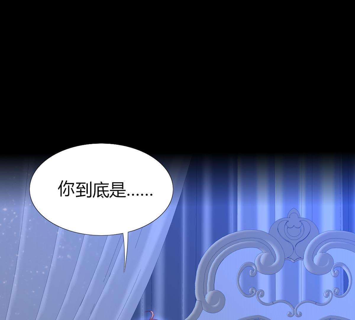 第43话：我才是你父亲呀&hellip;(1/2)-第44话