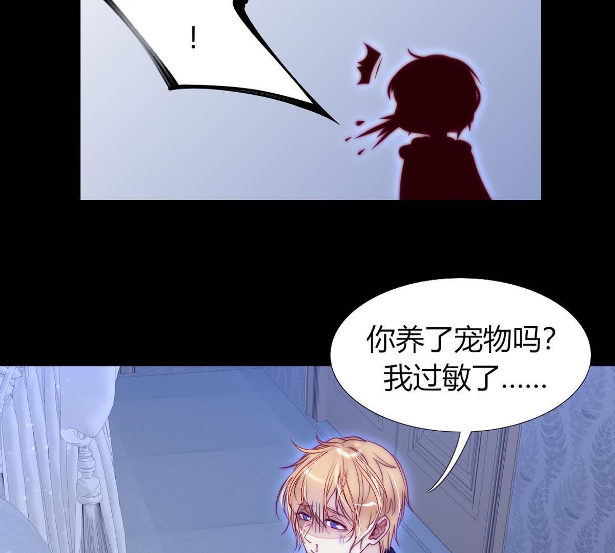 第43话：我才是你父亲呀&hellip;(1/2)-第44话