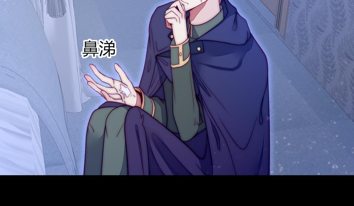 第43话：我才是你父亲呀&hellip;(1/2)-第44话