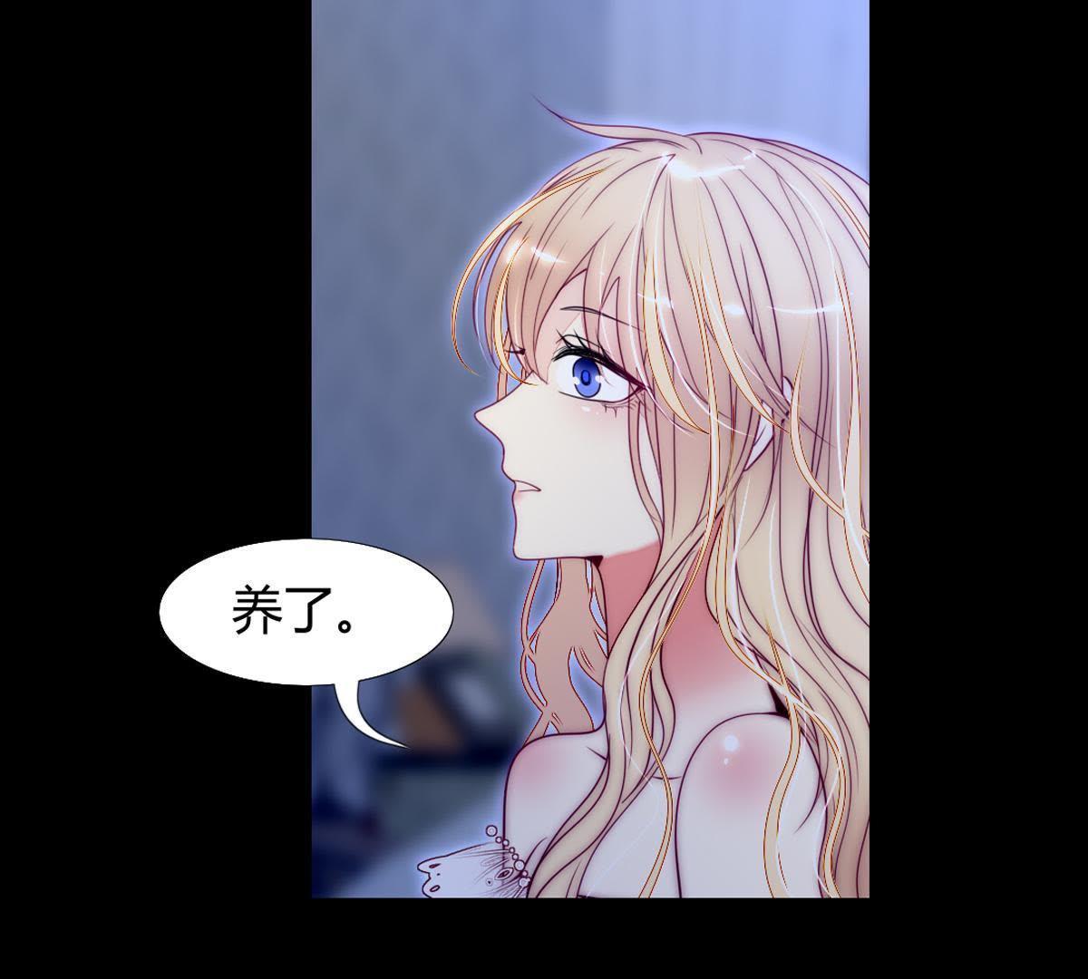 第43话：我才是你父亲呀&hellip;(1/2)-第44话