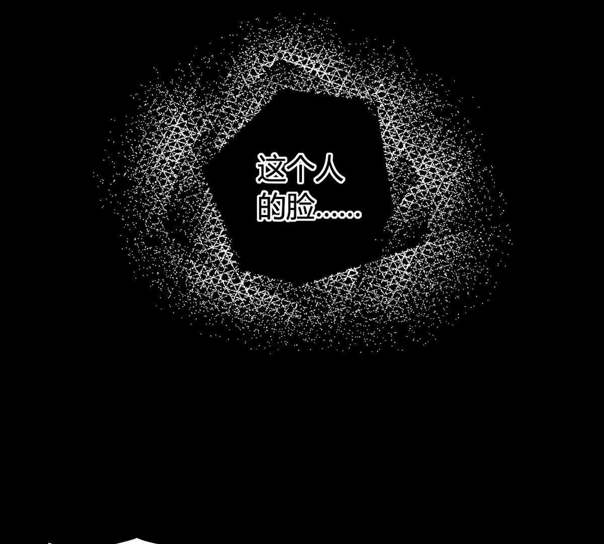 第43话：我才是你父亲呀&hellip;(1/2)-第44话