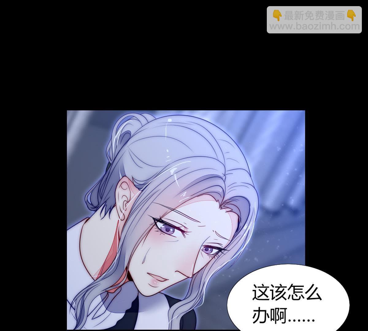 第43话：我才是你父亲呀&hellip;(1/2)-第44话