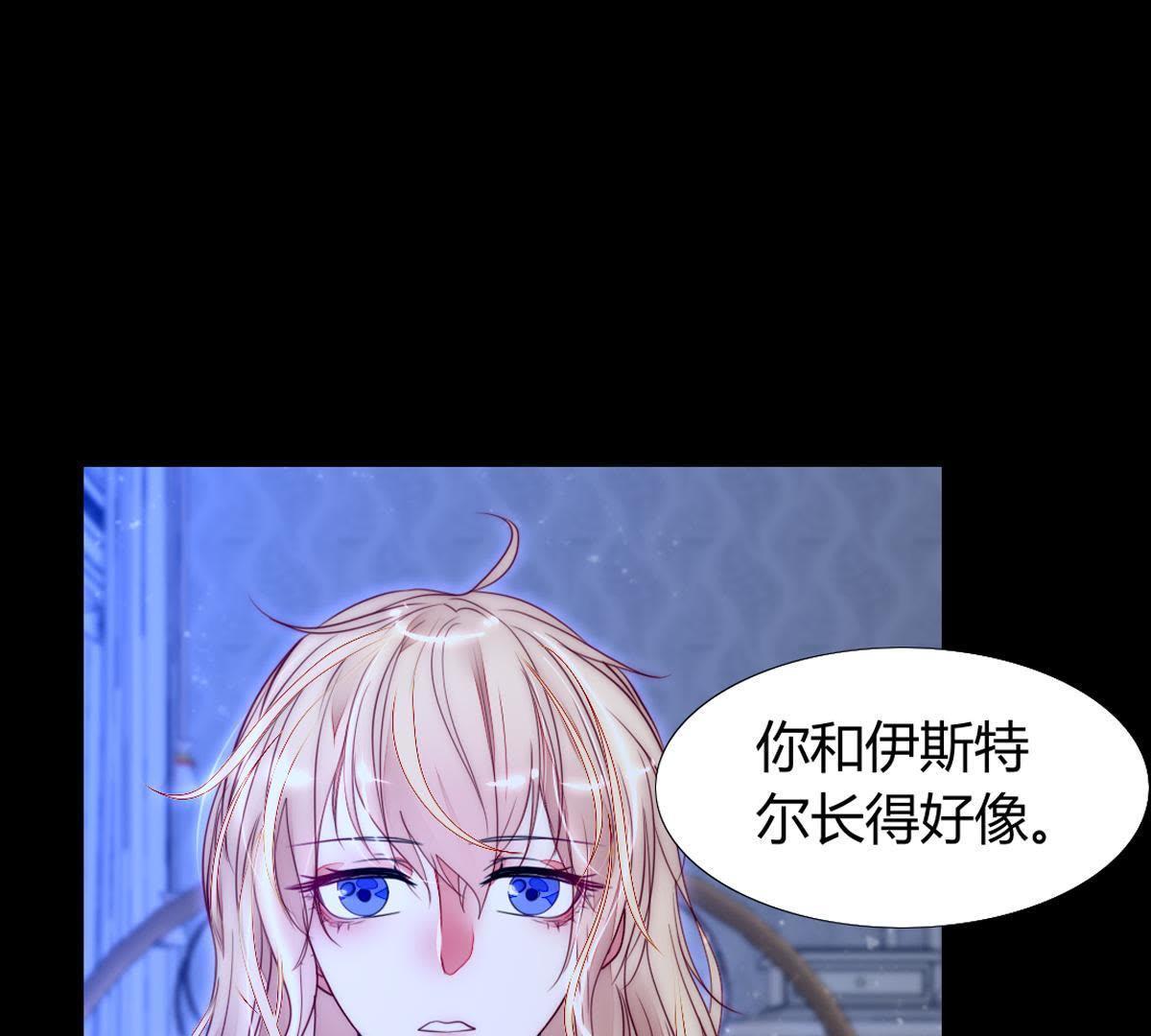 第43话：我才是你父亲呀&hellip;(1/2)-第44话