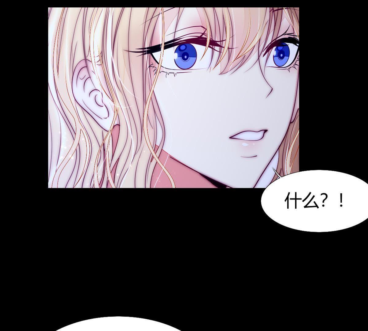 第43话：我才是你父亲呀&hellip;(1/2)-第44话