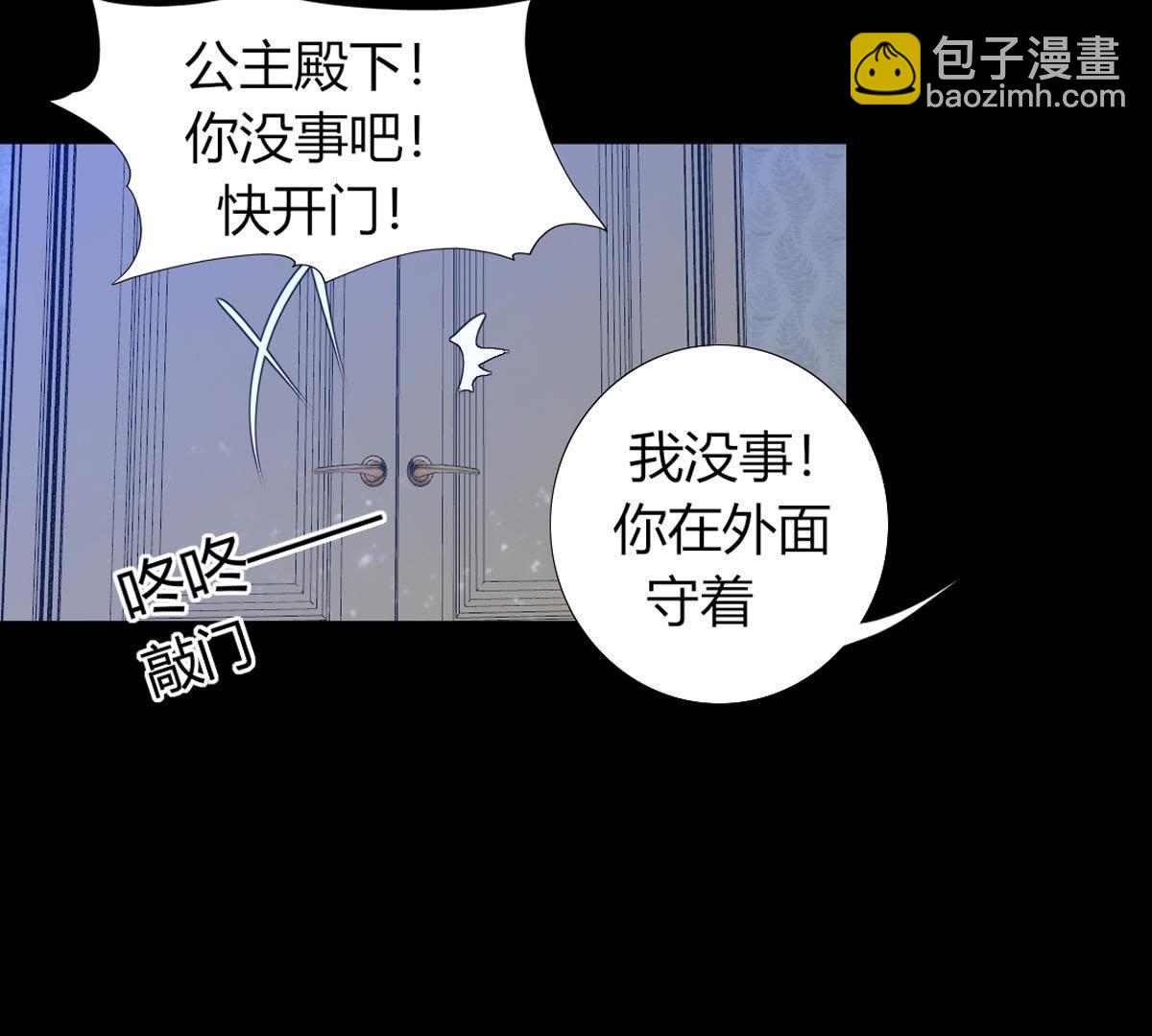 第43话：我才是你父亲呀&hellip;(1/2)-第44话