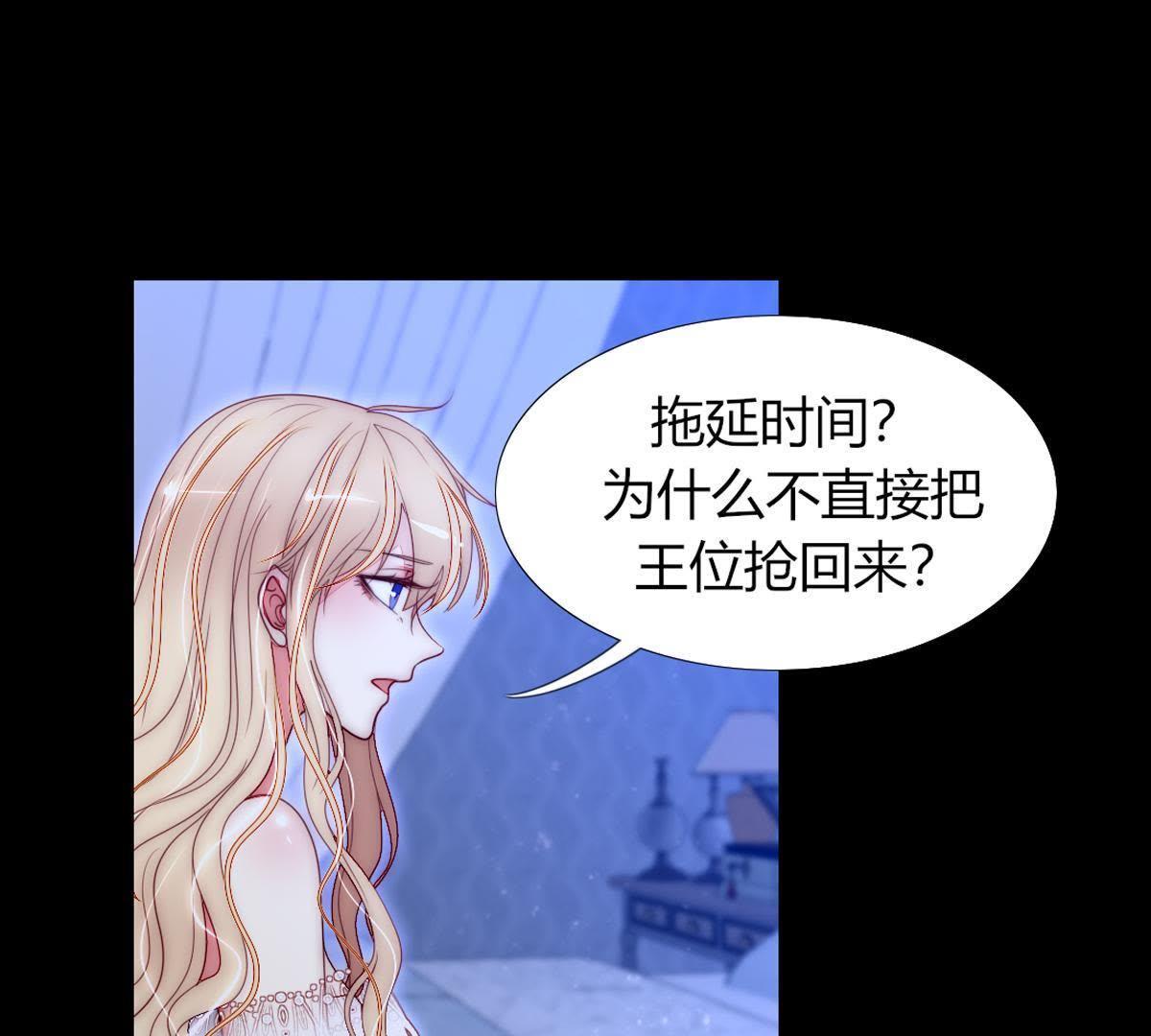 第43话：我才是你父亲呀&hellip;(1/2)-第44话