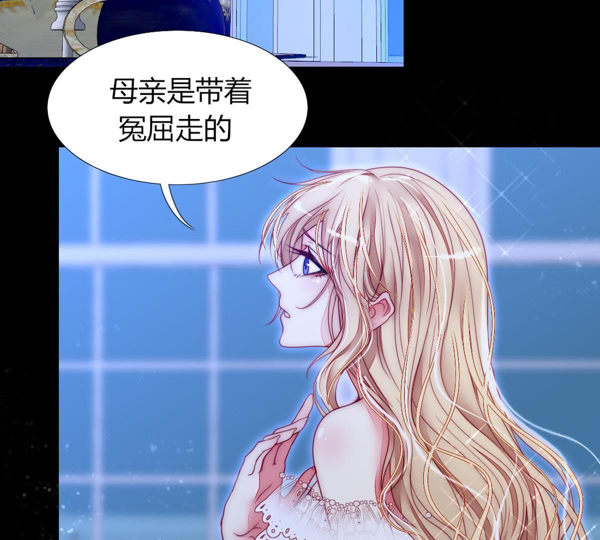 第43话：我才是你父亲呀&hellip;(1/2)-第44话