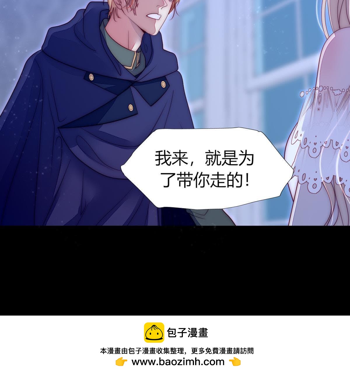 第43话：我才是你父亲呀&hellip;(1/2)-第44话