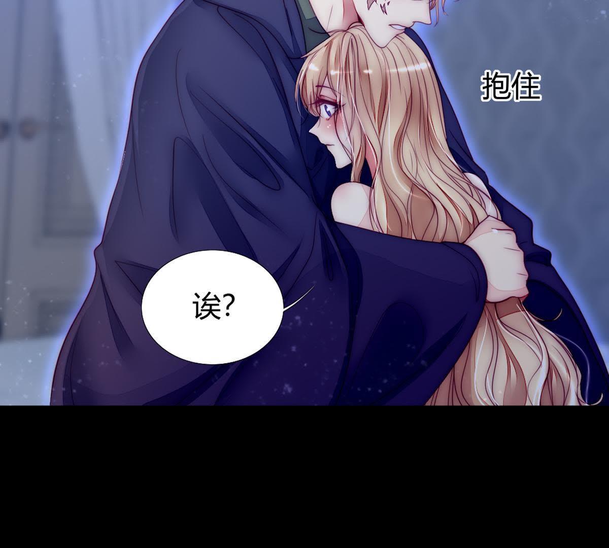 第43话：我才是你父亲呀&hellip;(1/2)-第44话