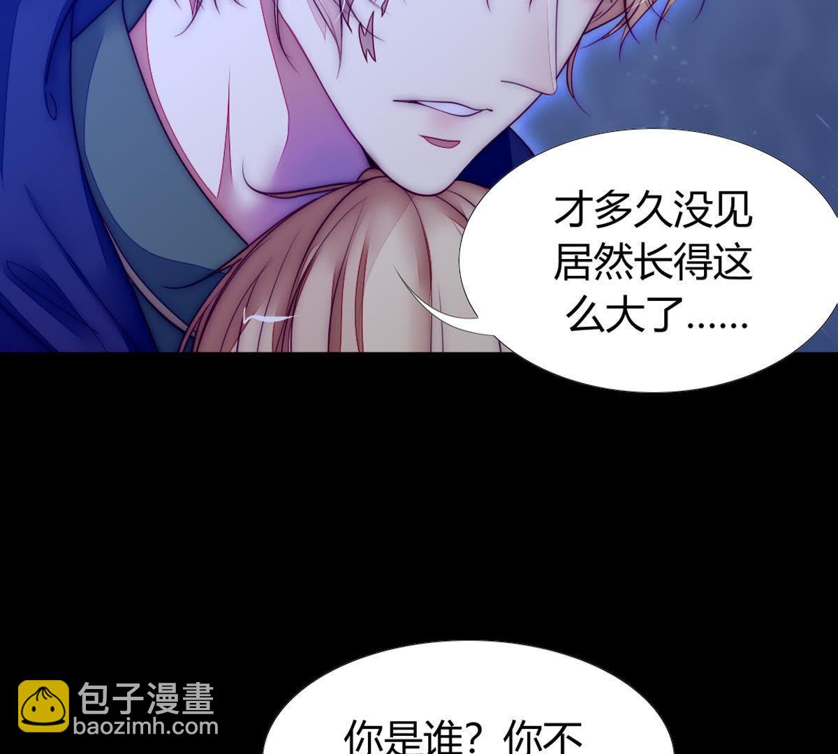 第43话：我才是你父亲呀&hellip;(1/2)-第44话