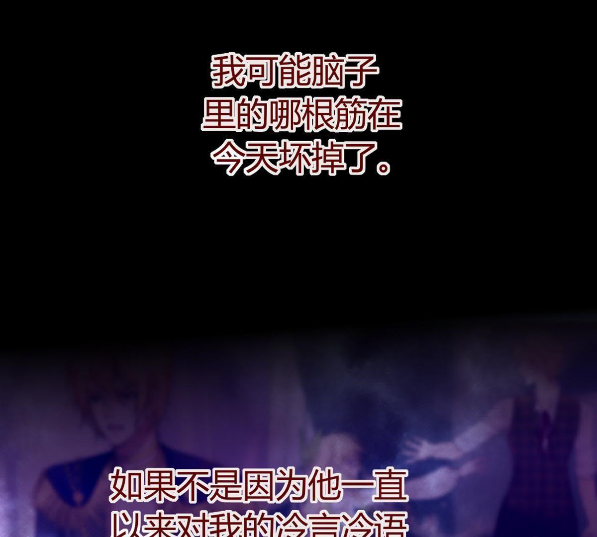 第45话：我在等你呢，父亲。(1/2)-第46话