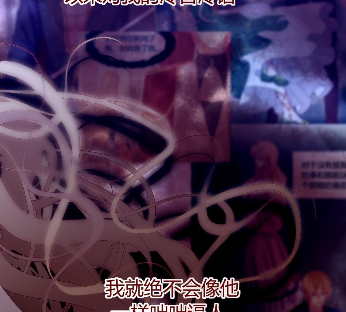 第45话：我在等你呢，父亲。(1/2)-第46话