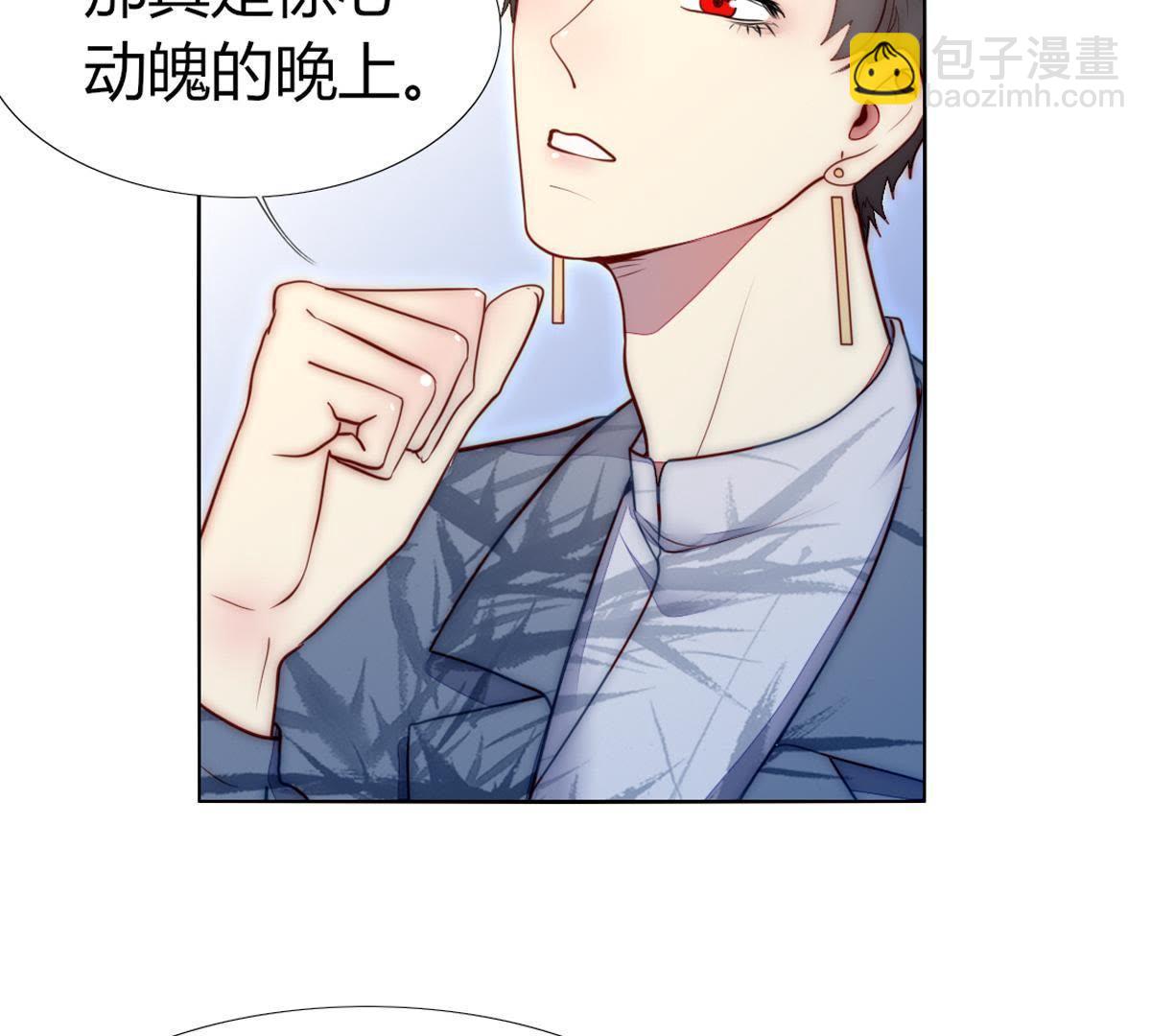 第45话：我在等你呢，父亲。(1/2)-第46话